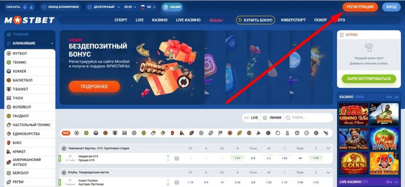 Mostbet : Un leader du secteur des jeux d'argent en ligne